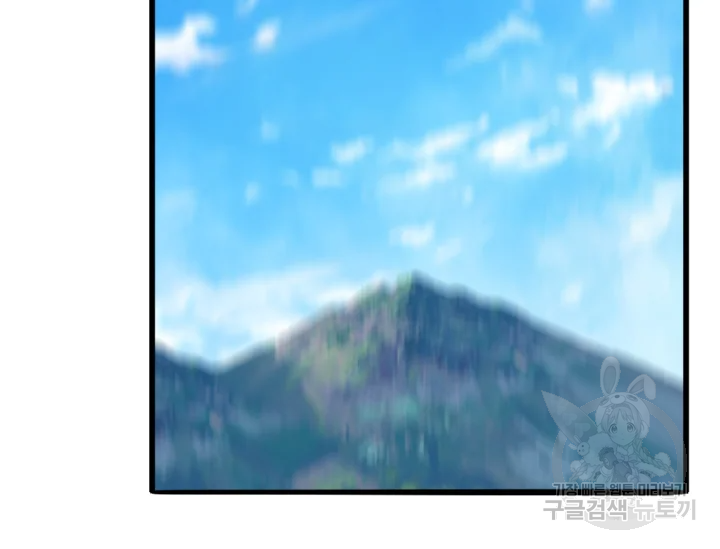 언데드킹 380화 13