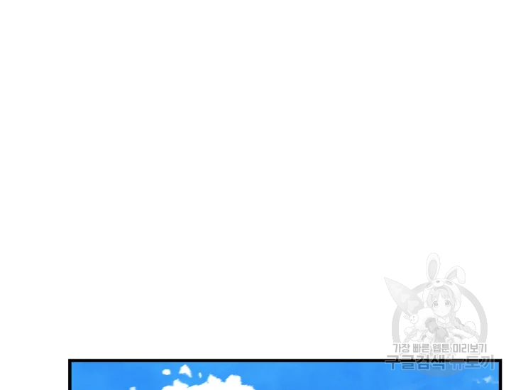 언데드킹 380화 26