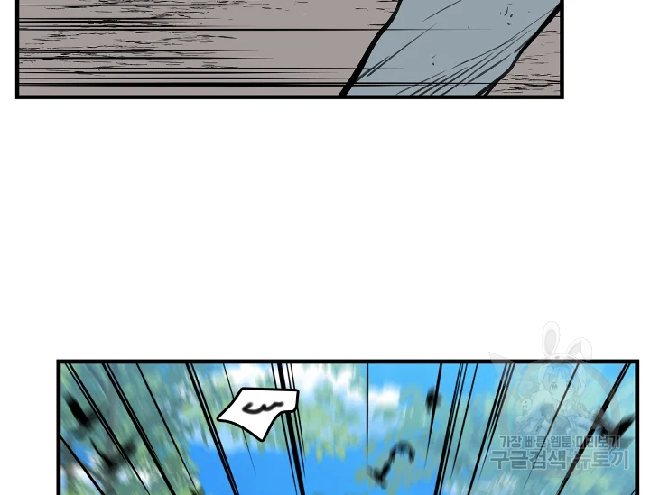 언데드킹 380화 29