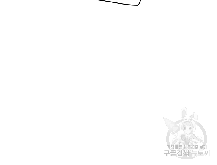 언데드킹 380화 36