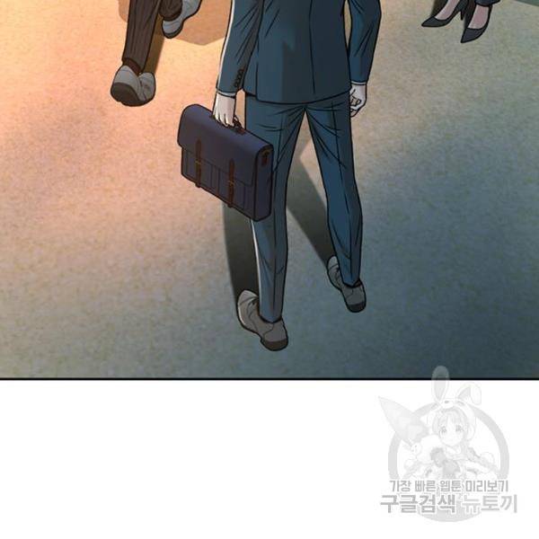 판사 이한영 67화 56