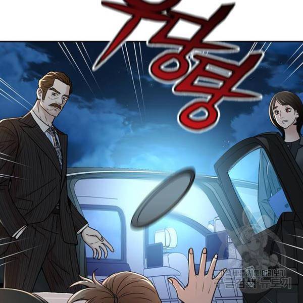 판사 이한영 67화 69