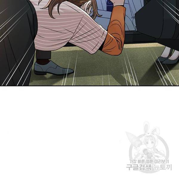 판사 이한영 67화 70