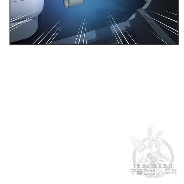판사 이한영 67화 72