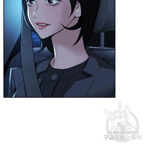 판사 이한영 67화 90