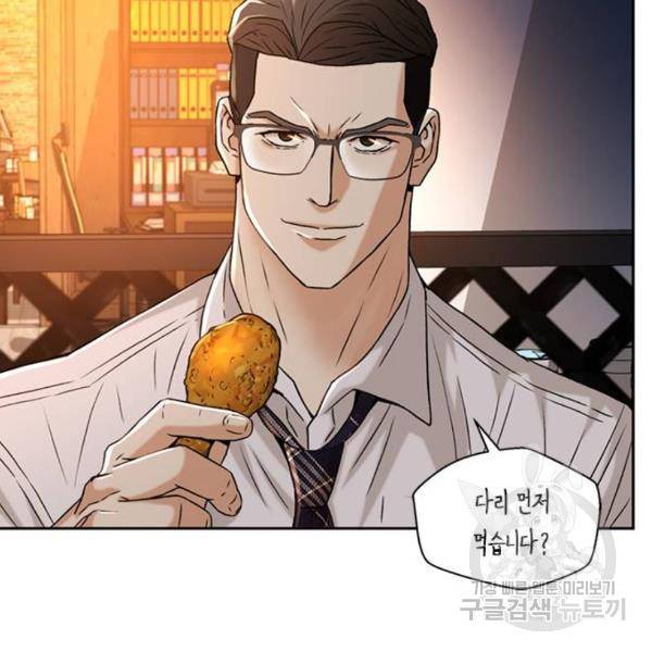판사 이한영 67화 132