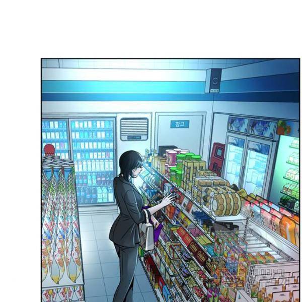 판사 이한영 67화 138