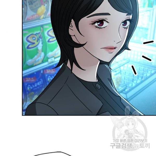 판사 이한영 67화 142