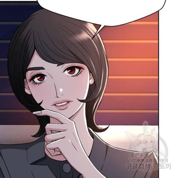판사 이한영 67화 156