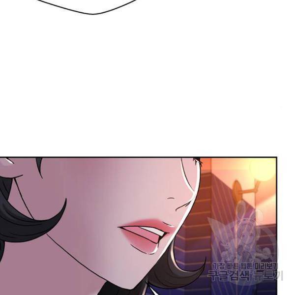 판사 이한영 67화 179