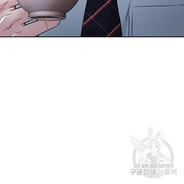 판사 이한영 67화 183