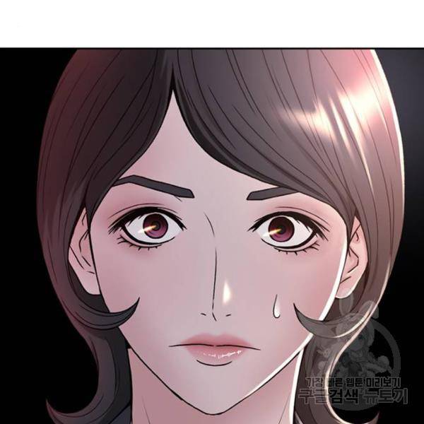 판사 이한영 67화 184