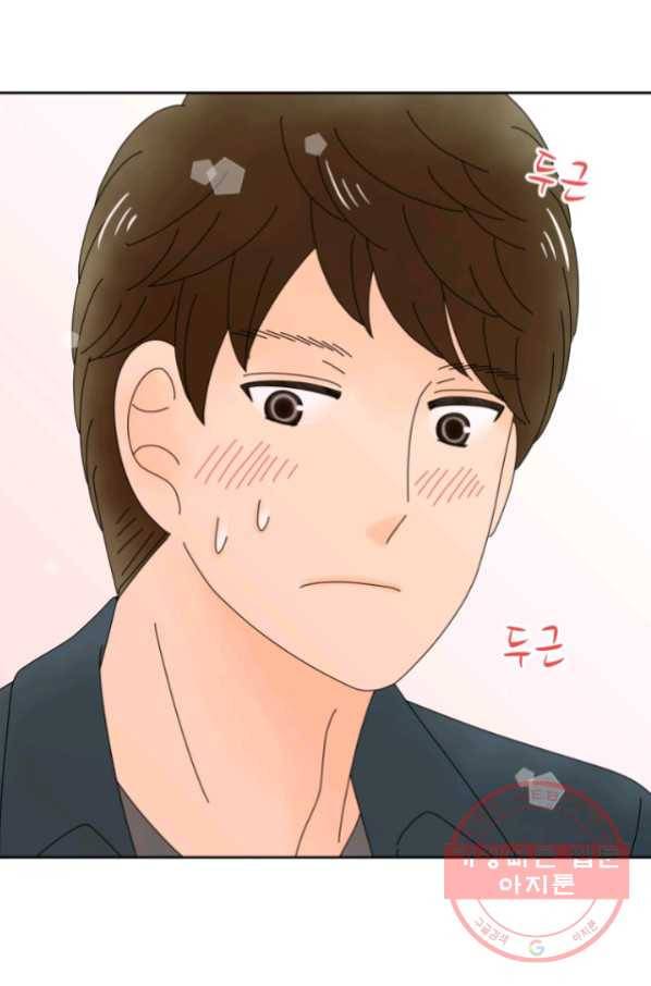 오늘 밤 어때? 106번째 밤... 업그레이드 되는 여자 3