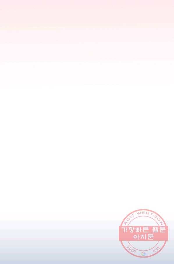 오늘 밤 어때? 106번째 밤... 업그레이드 되는 여자 6