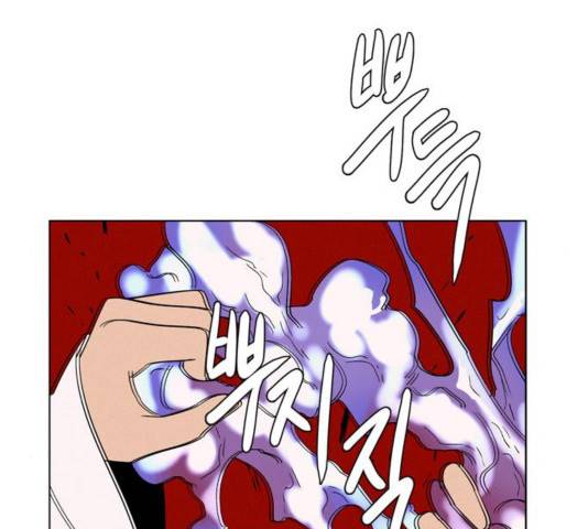 귀곡의 문 177화 3