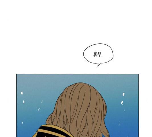귀곡의 문 177화 6
