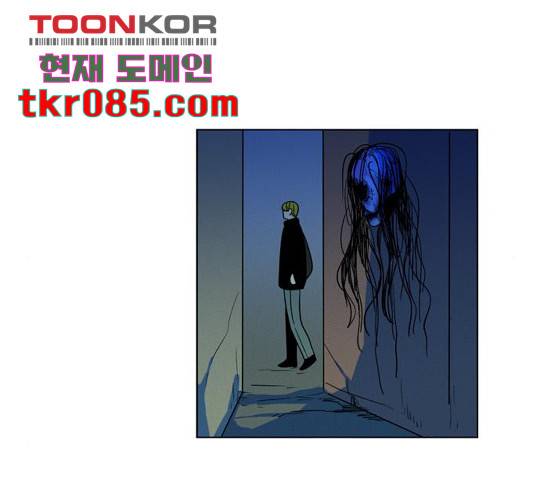 귀곡의 문 177화 15