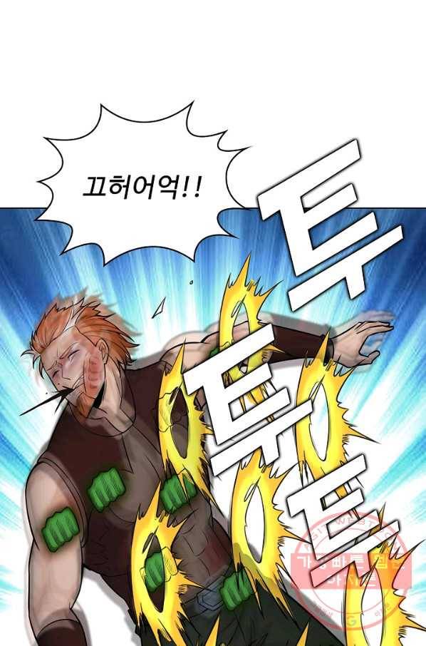 무법신선의 도시강림 37화 7