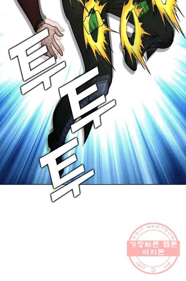 무법신선의 도시강림 37화 8