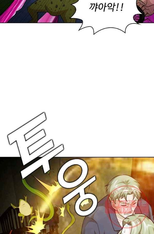 무법신선의 도시강림 37화 18