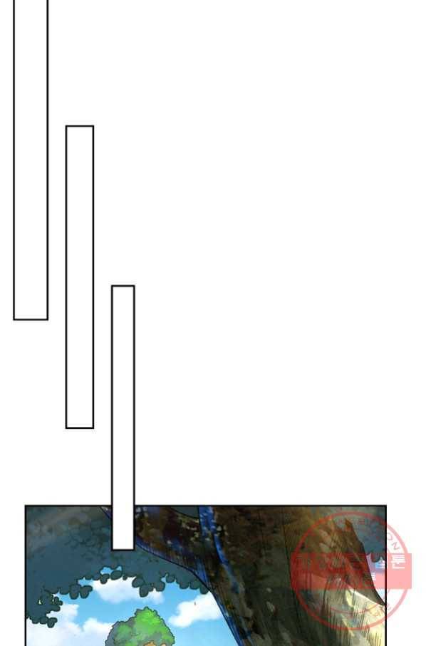 전신귀환 145화 16