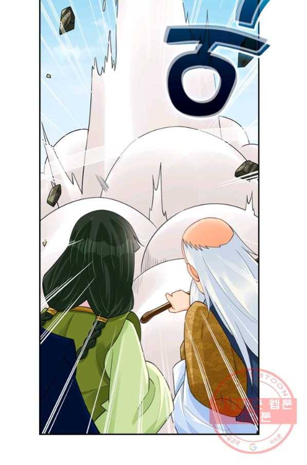 전신귀환 145화 33