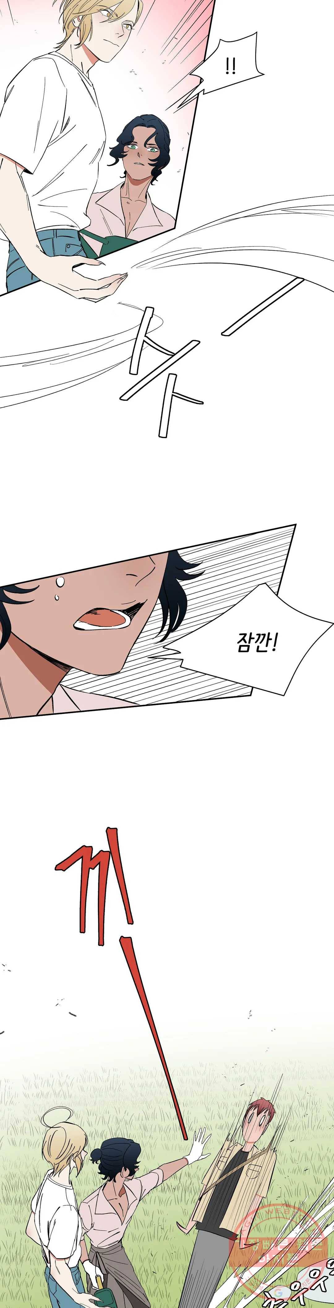 천상의 마이로드 18화 5