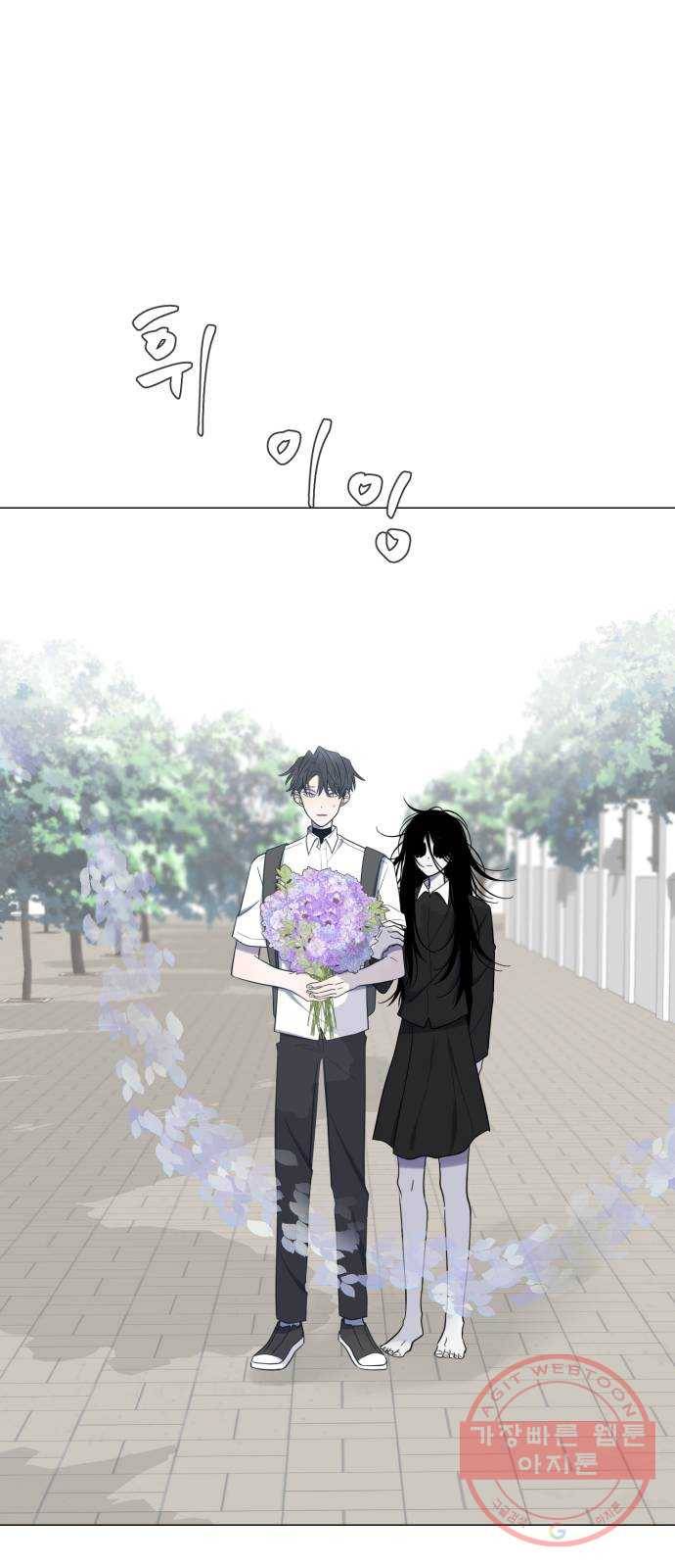 달로 만든 아이 17화 13
