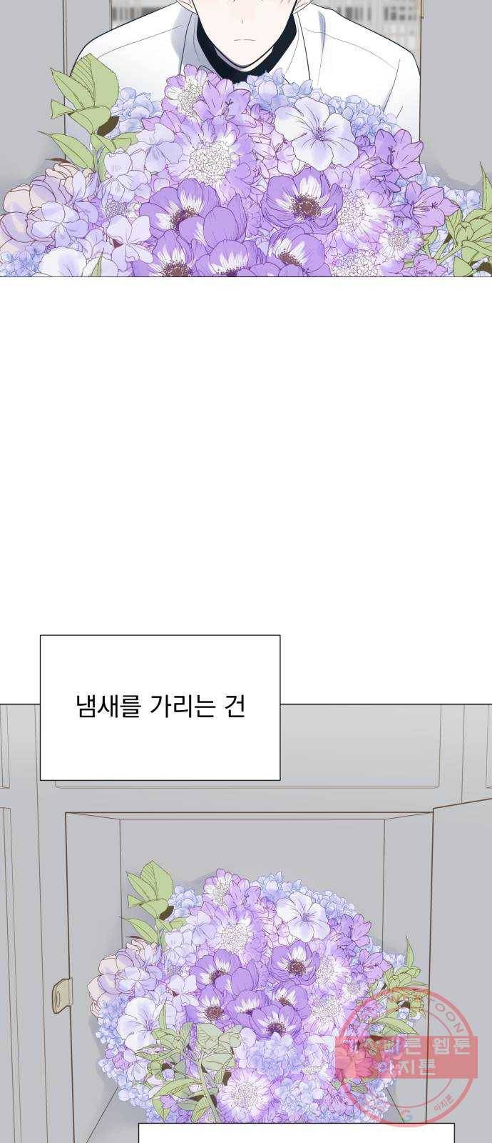 달로 만든 아이 17화 20