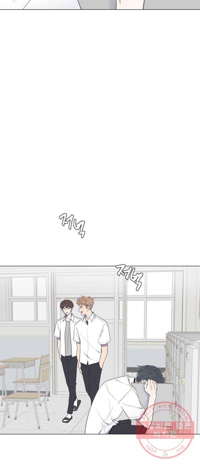 달로 만든 아이 17화 23