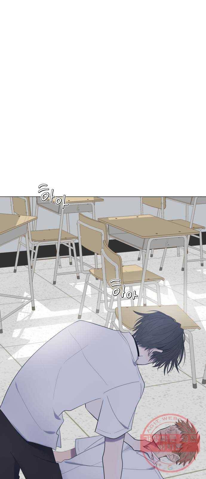달로 만든 아이 17화 58