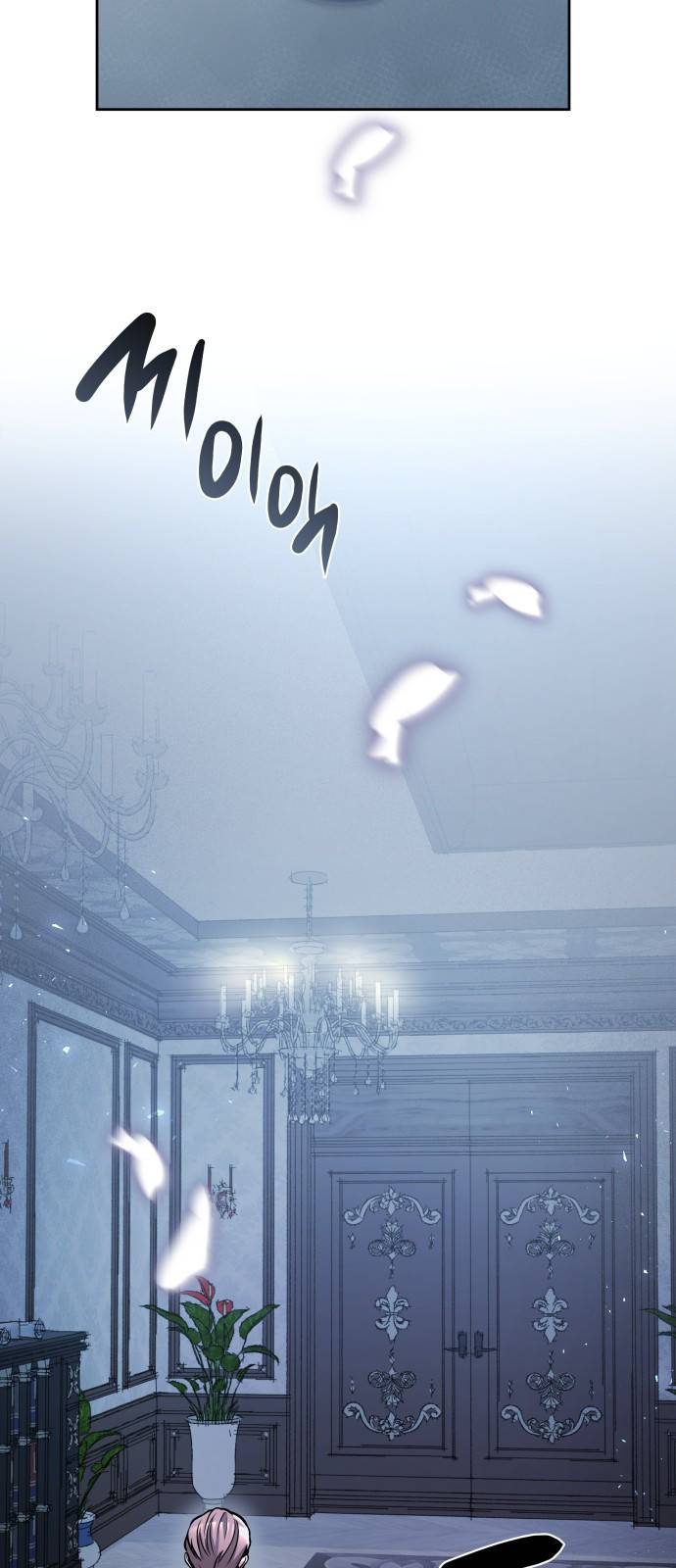 레지나레나 - 용서받지 못한 그대에게 12화 6