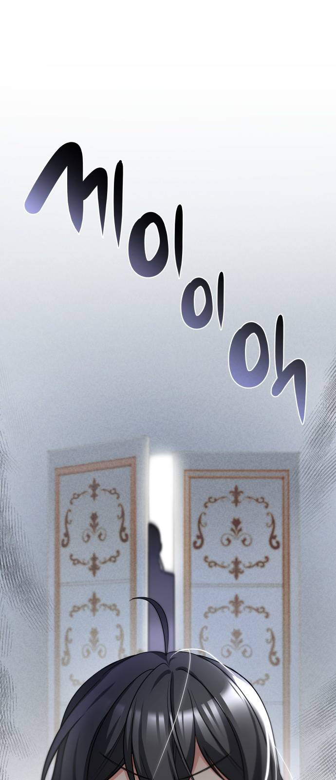 레지나레나 - 용서받지 못한 그대에게 12화 12