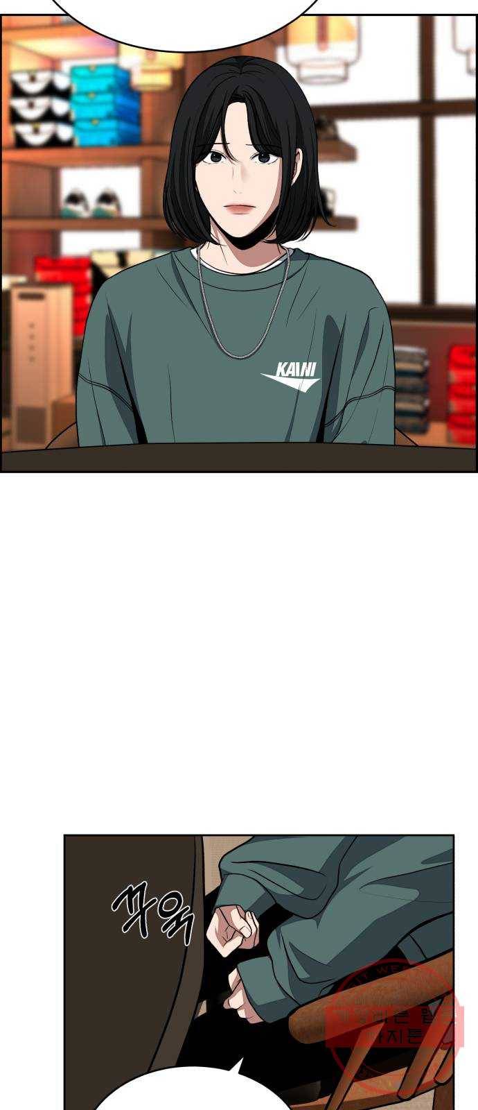 디나운스 4화: 두 가지 마음 4