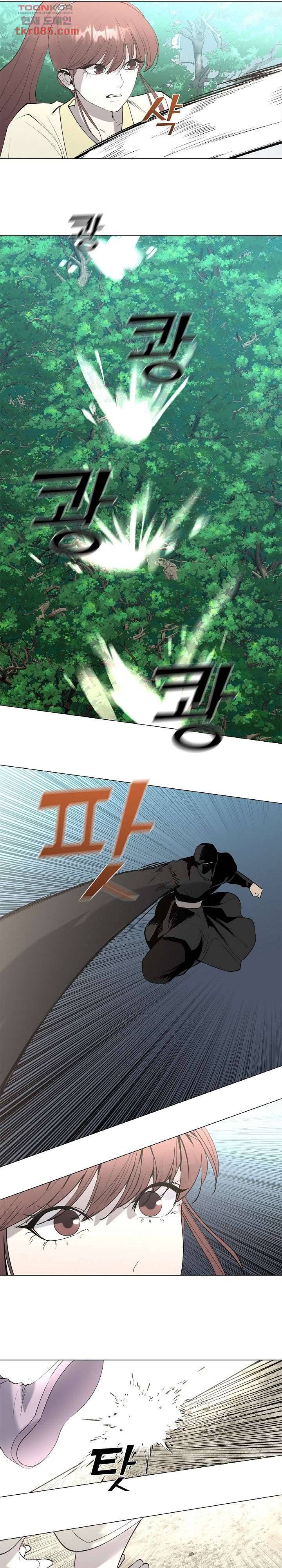 강호대란:생과 벌 14화 3