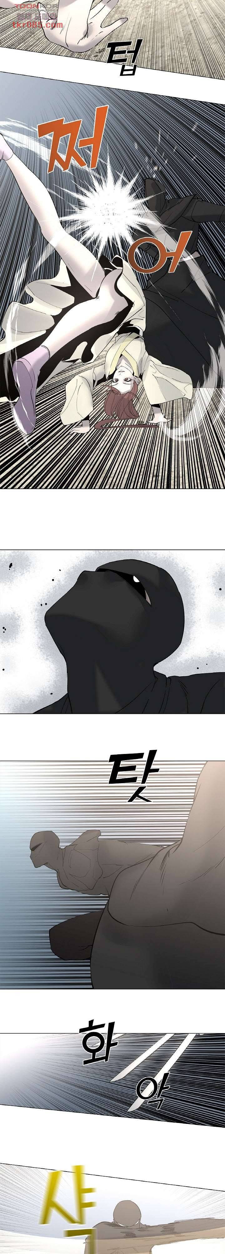 강호대란:생과 벌 14화 4