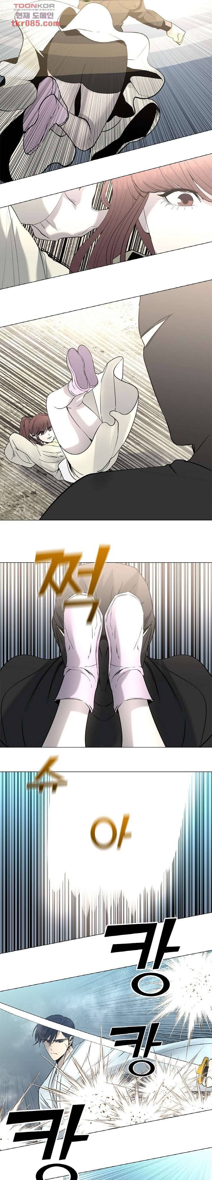 강호대란:생과 벌 14화 5