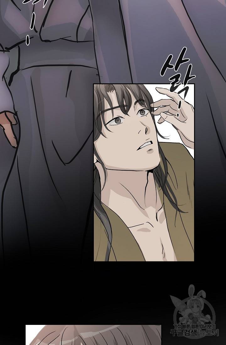 불가역 51화 42