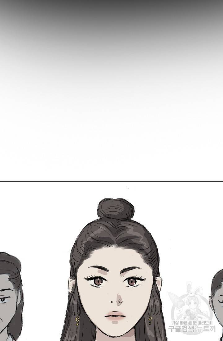 불가역 51화 57