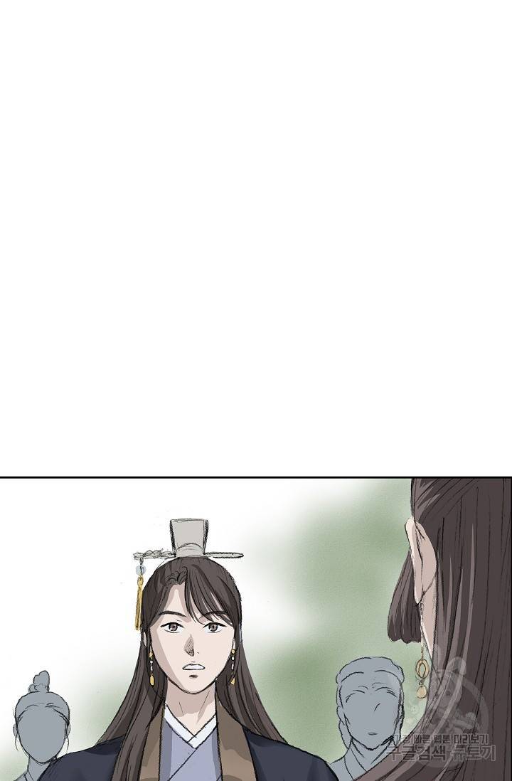불가역 51화 60