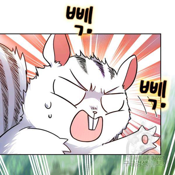 악역 플레이어는 강해지고 싶다 83화 103