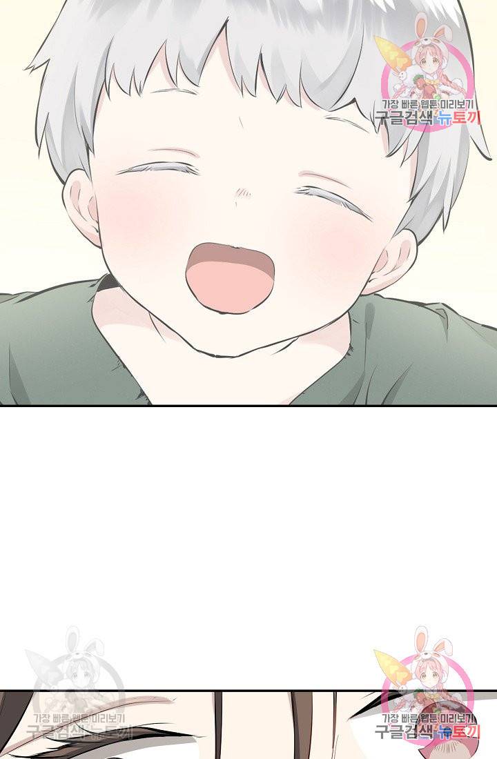 눌리타스 : 절반의 백작 영애 50화 살아주셔서 감사합니다 11