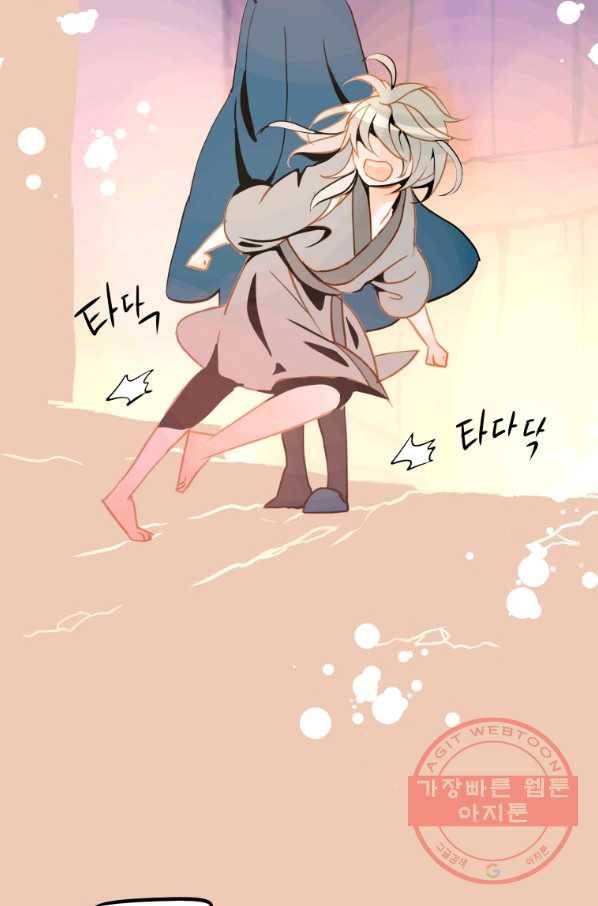 열세 번째 밤 121화 4