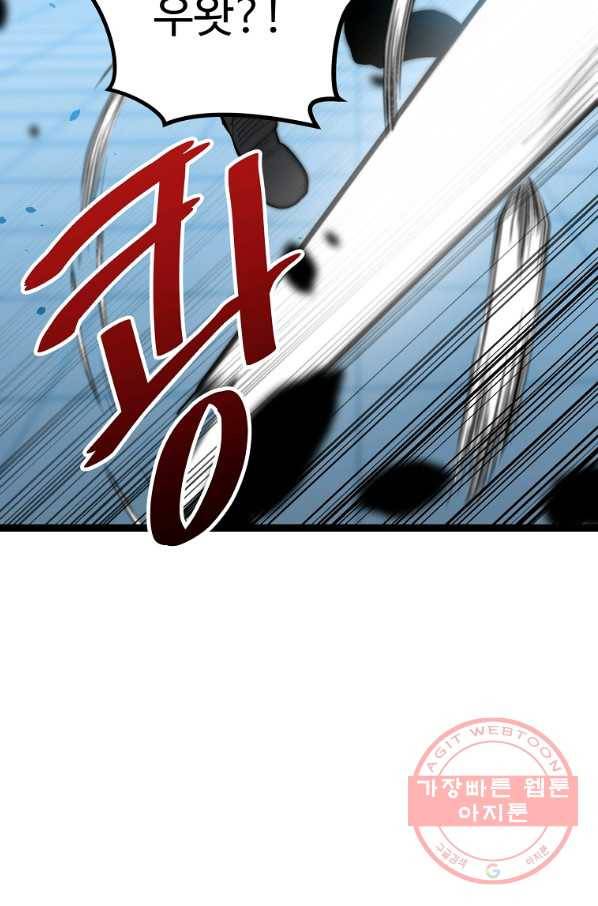 리플  버서커 16화 27