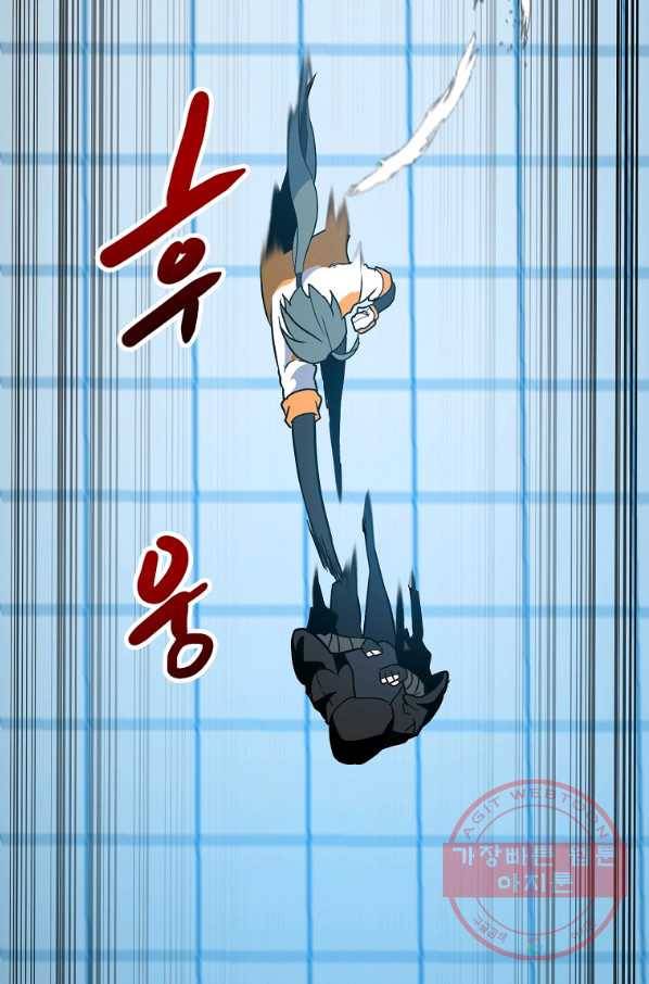 리플  버서커 16화 35