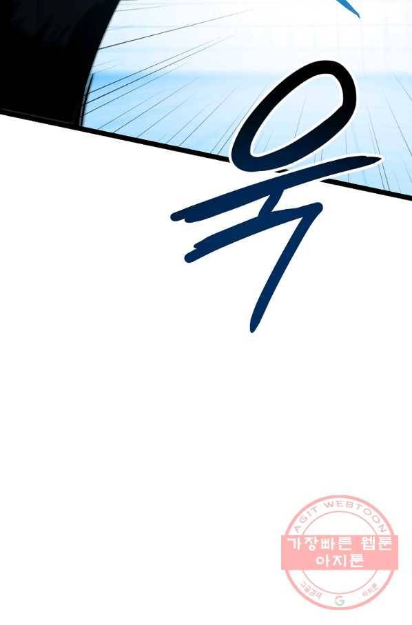 리플  버서커 16화 37