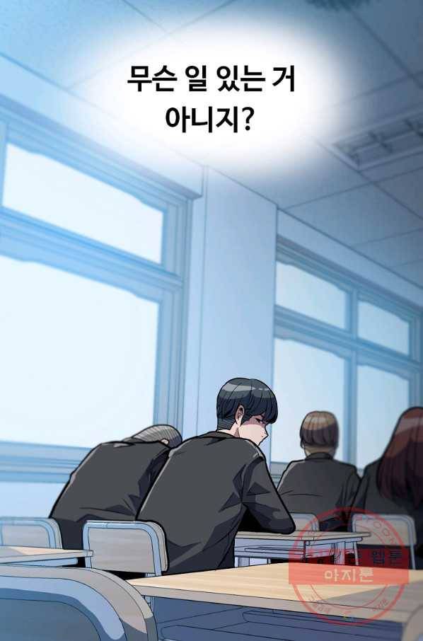 리플  버서커 16화 85