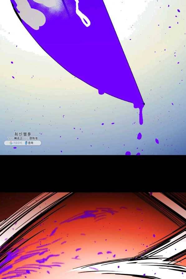 학사귀환 102화 16