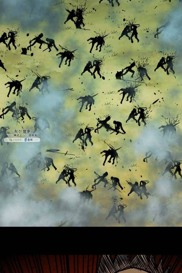 학사귀환 102화 19