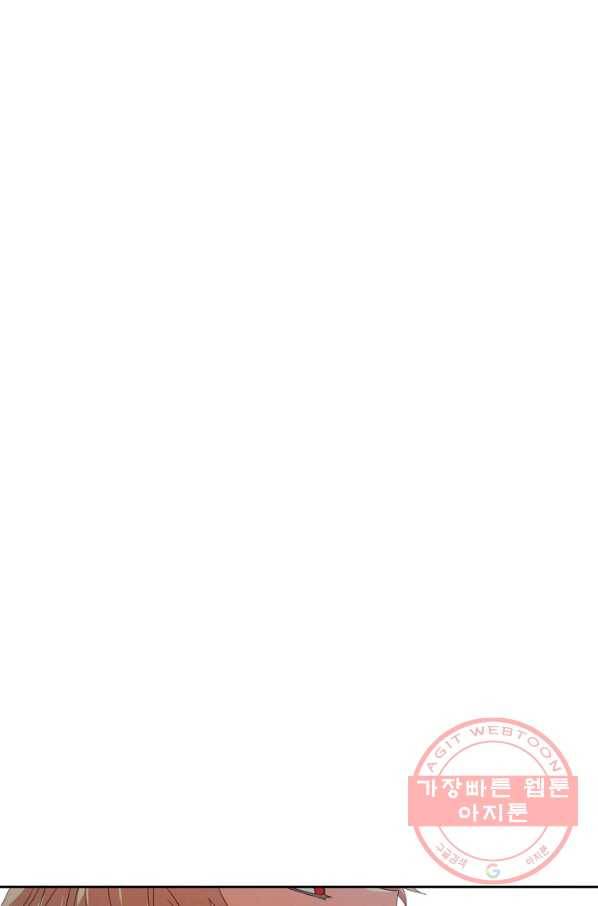 집착 서브 남주를 키웠습니다 27화 43